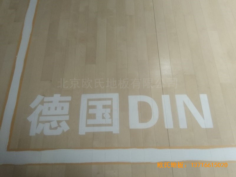 山西長(zhǎng)治雙創(chuàng)夢(mèng)工廠(chǎng)籃球體育地板施工案例3