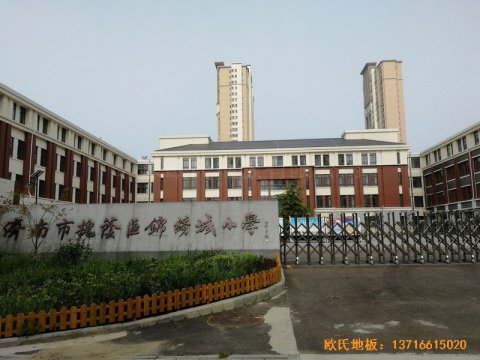 濟(jì)南錦繡城小學(xué)籃球館運動木地板鋪裝