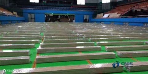 運(yùn)動地板品牌哪個好